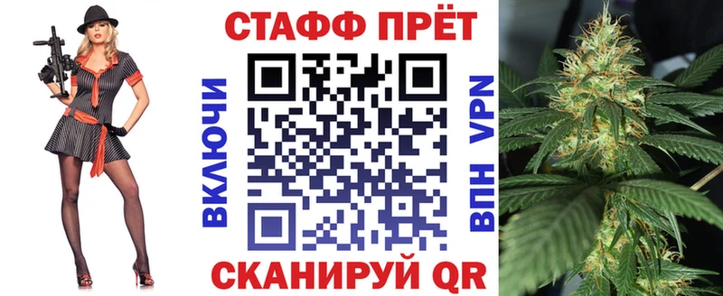 Купить закладку Кубинка Канабис КОКАИН Бутират Alpha PVP МЕФ ГАШ
