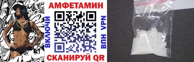 Амфетамин Розовый  наркошоп  Кубинка 