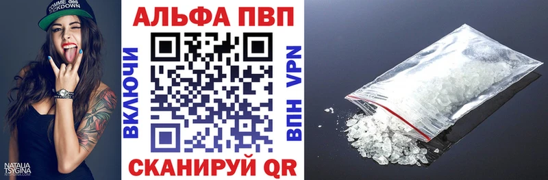 APVP крисы CK  Кубинка 