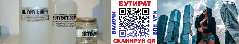 это формула  как найти закладки  Кубинка  БУТИРАТ жидкий экстази  мега сайт 