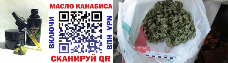 кракен онион  Кубинка  Cannafood конопля  где можно купить наркотик 