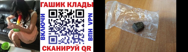 ГАШ hashish  Кубинка 