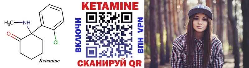 shop состав  цена наркотик  Кубинка  Кетамин ketamine 