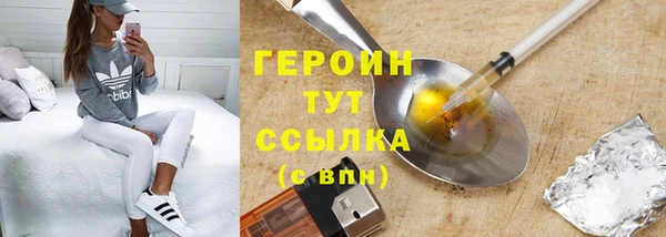 ПСИЛОЦИБИНОВЫЕ ГРИБЫ Армянск