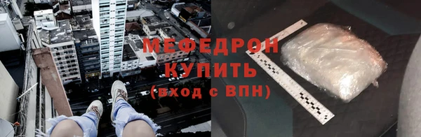 ALPHA-PVP Аркадак