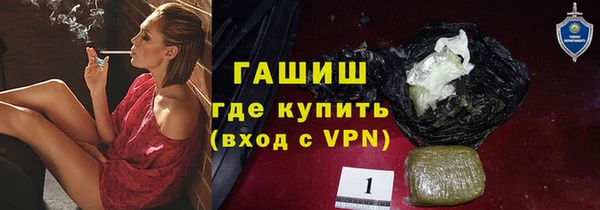 ПСИЛОЦИБИНОВЫЕ ГРИБЫ Армянск