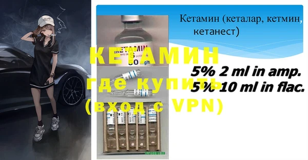 таблы Арсеньев