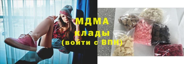 таблы Арсеньев