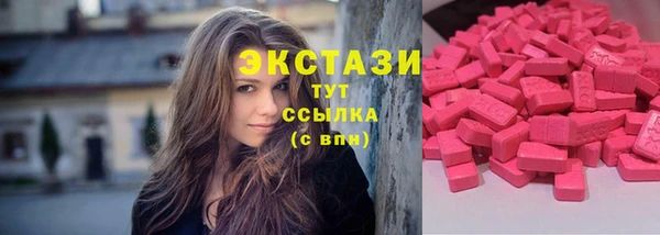 таблы Арсеньев