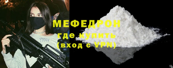 герыч Заволжск