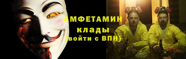 ПСИЛОЦИБИНОВЫЕ ГРИБЫ Армянск