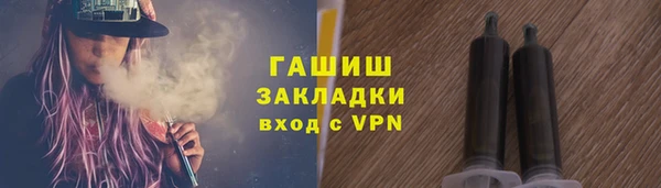 таблы Арсеньев