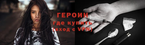 ALPHA-PVP Аркадак