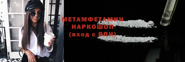 ПСИЛОЦИБИНОВЫЕ ГРИБЫ Армянск