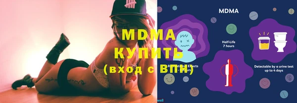 ПСИЛОЦИБИНОВЫЕ ГРИБЫ Армянск