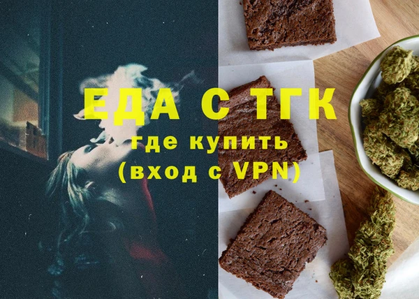 ПСИЛОЦИБИНОВЫЕ ГРИБЫ Армянск