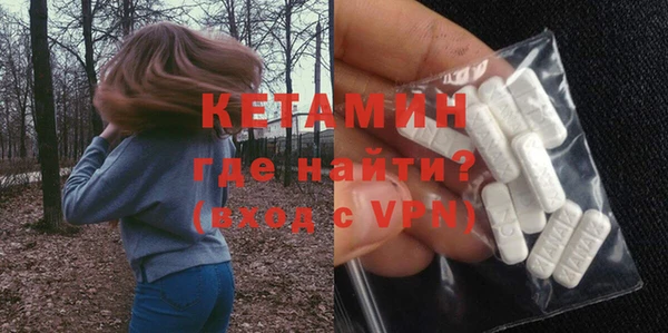 ALPHA-PVP Аркадак