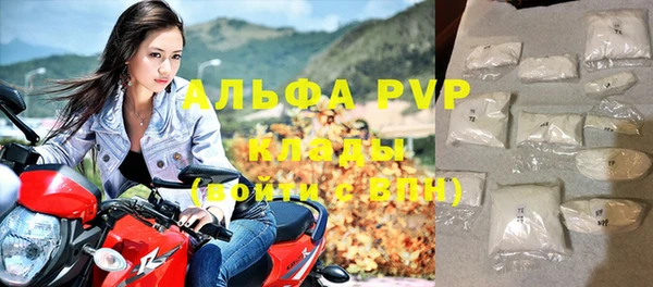 ALPHA-PVP Аркадак