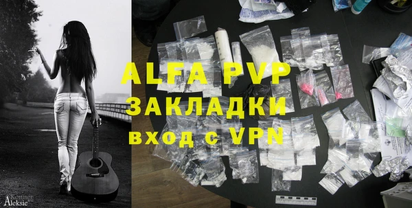 ALPHA-PVP Аркадак