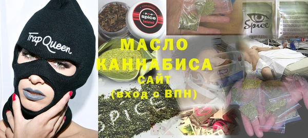 таблы Арсеньев