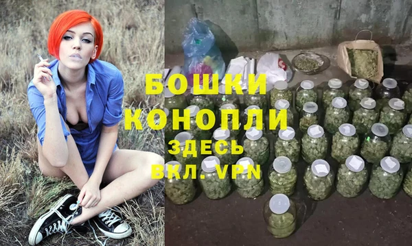 бутик Заволжье