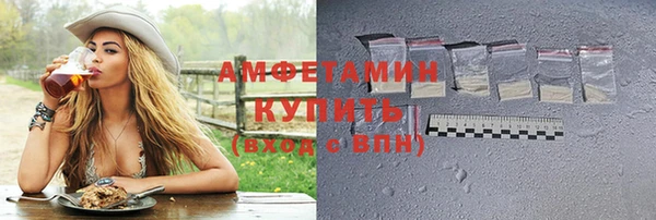 ПСИЛОЦИБИНОВЫЕ ГРИБЫ Армянск