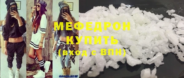 таблы Арсеньев