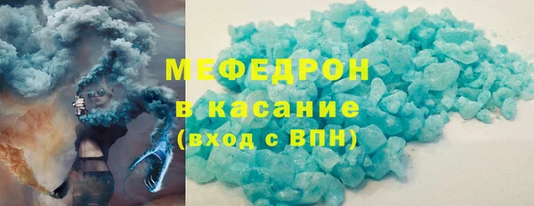 таблы Арсеньев