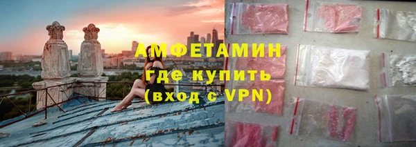 ПСИЛОЦИБИНОВЫЕ ГРИБЫ Армянск