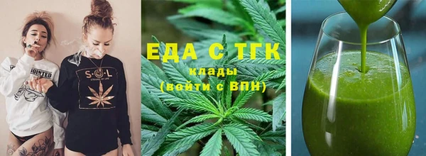 ALPHA-PVP Аркадак