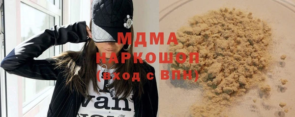 таблы Арсеньев