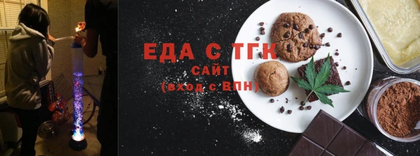 таблы Арсеньев