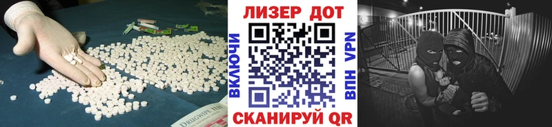 где купить наркоту Кубинка Лсд 25 экстази ecstasy