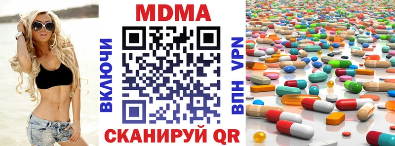 МДМА VHQ  Кубинка 