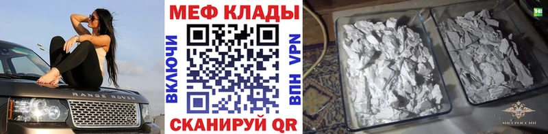 цена наркотик  Кубинка  Мефедрон мяу мяу 