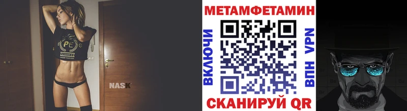 Первитин пудра  наркошоп  Кубинка 