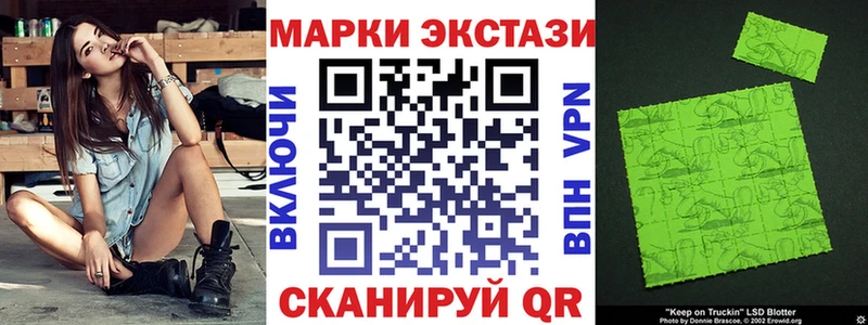 Марки 25I-NBOMe 1,8мг  Кубинка 
