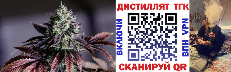 купить наркоту МЕГА как войти Дистиллят ТГК концентрат Кубинка
